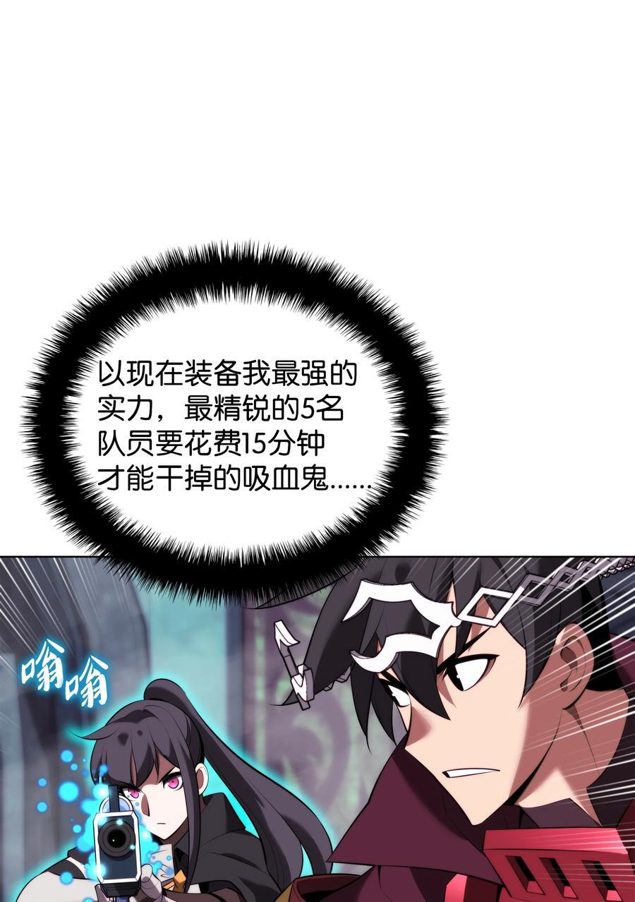 193 轮之力77
