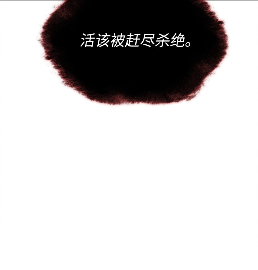 154 艾芬斯顿73