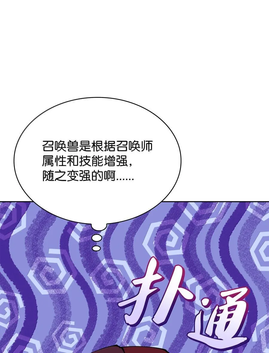 245 1级骷髅114