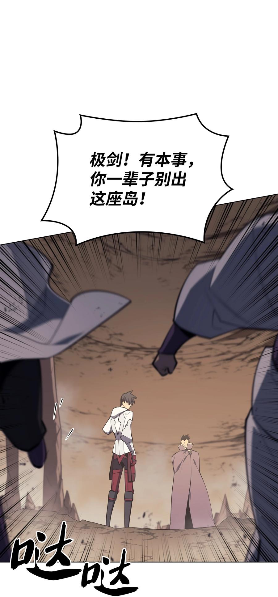 092 主人与奴隶37