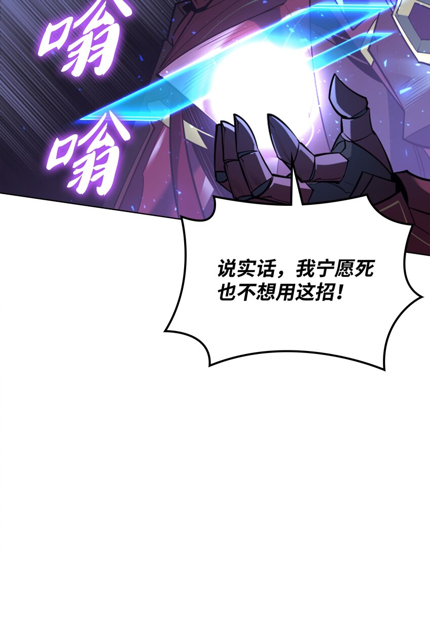 107 出征仪式121