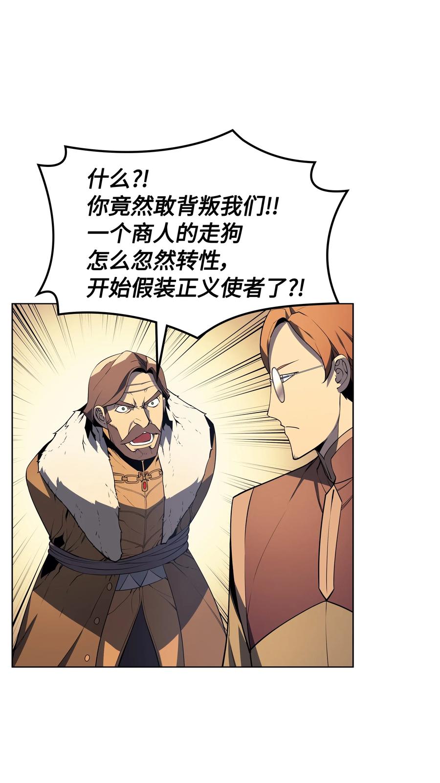 028 拉彼特的提议59