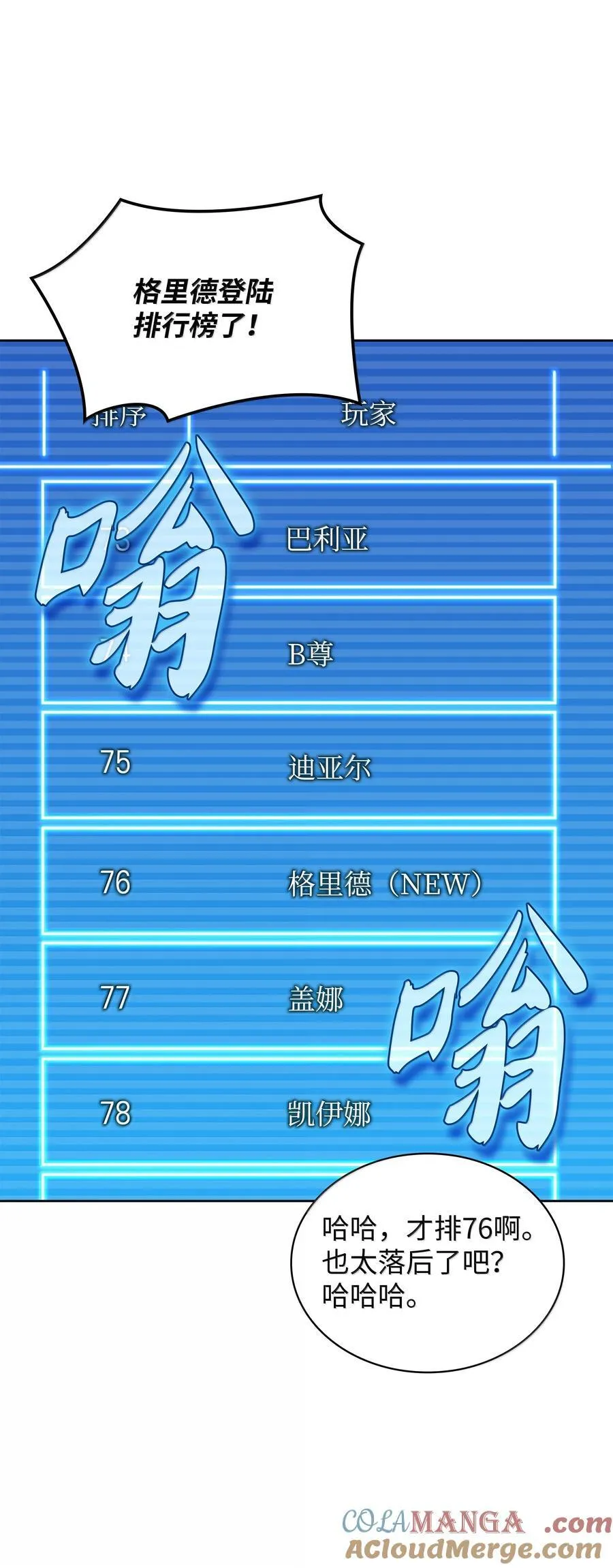 241 竞相追逐28