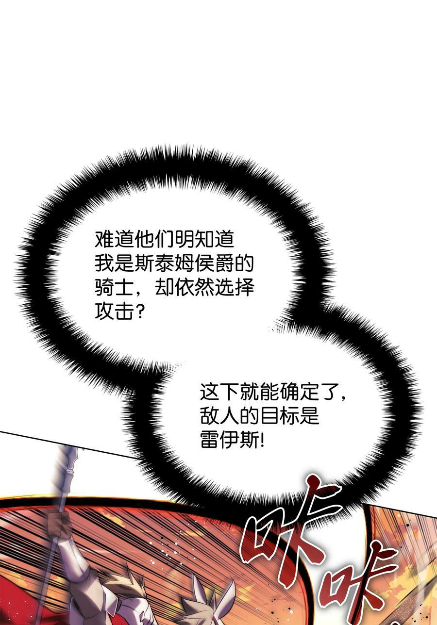 174 凸出来的钉子要及时钉回去55