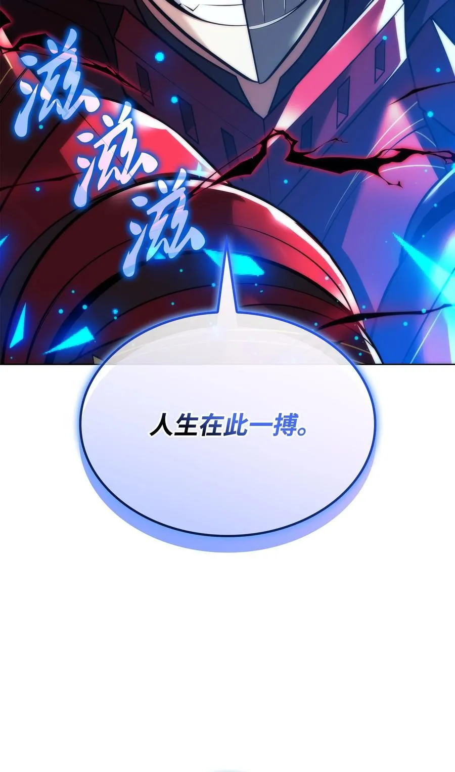 216 人生在此一搏146