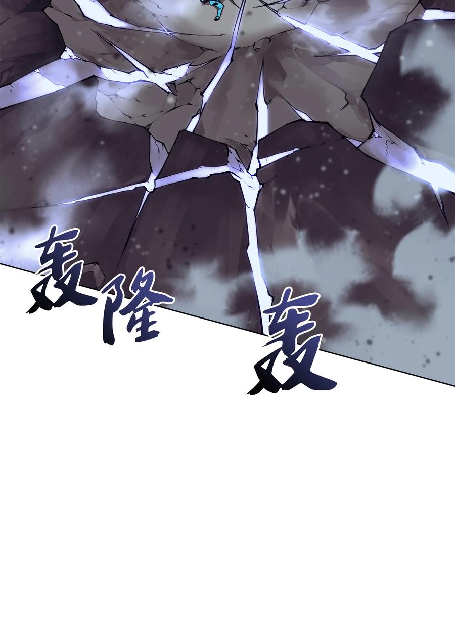 076 新必杀技90