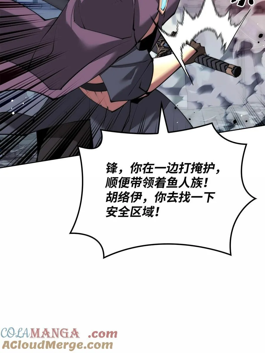 232 镇海之锚48