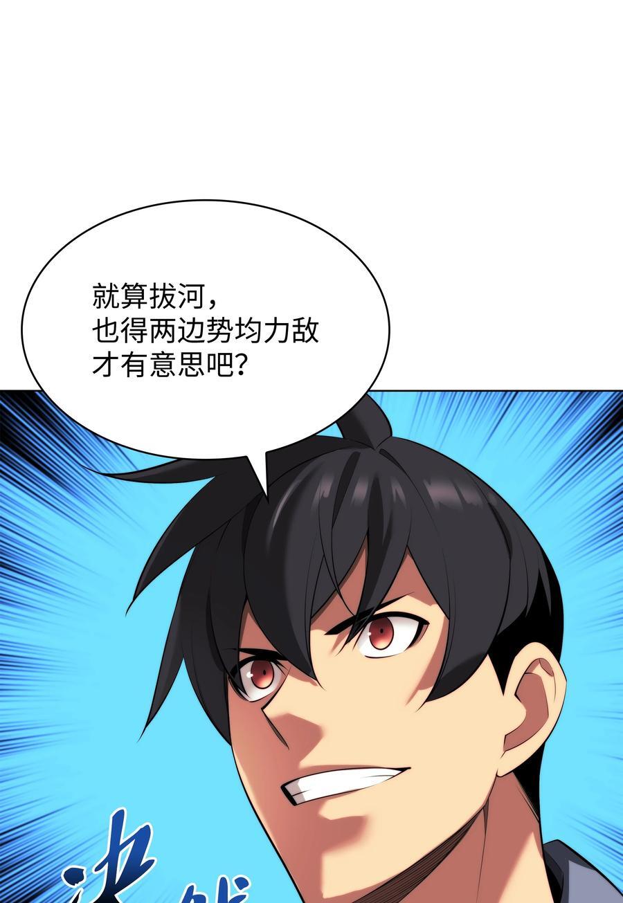 183 爱国者游戏53