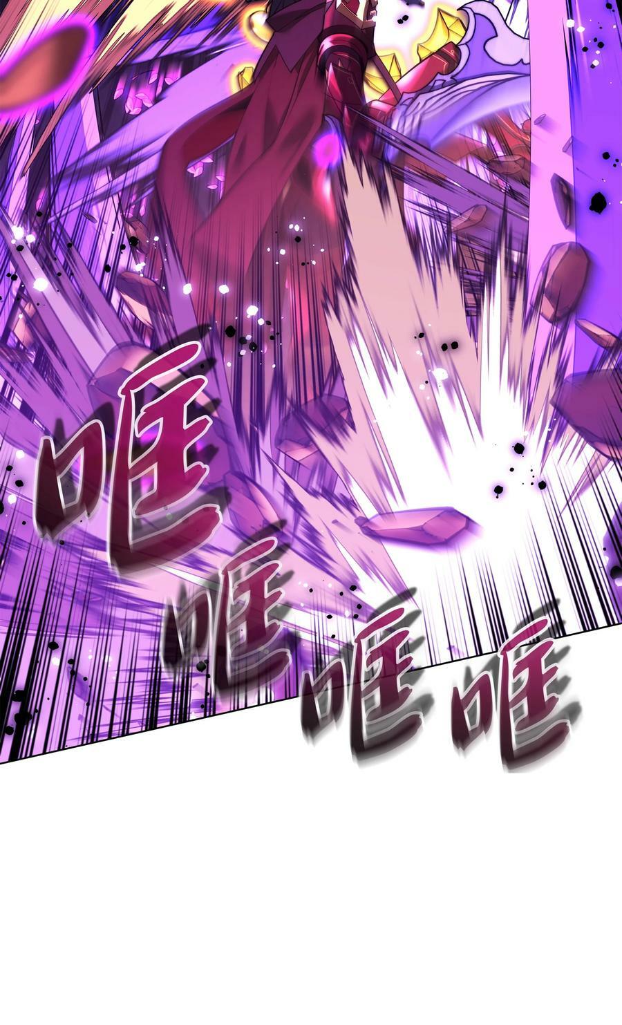 167 萌新的传说54