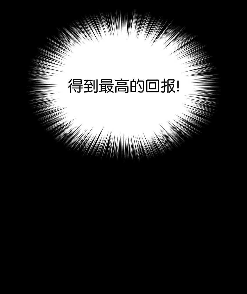 137 木偶的酒杯44