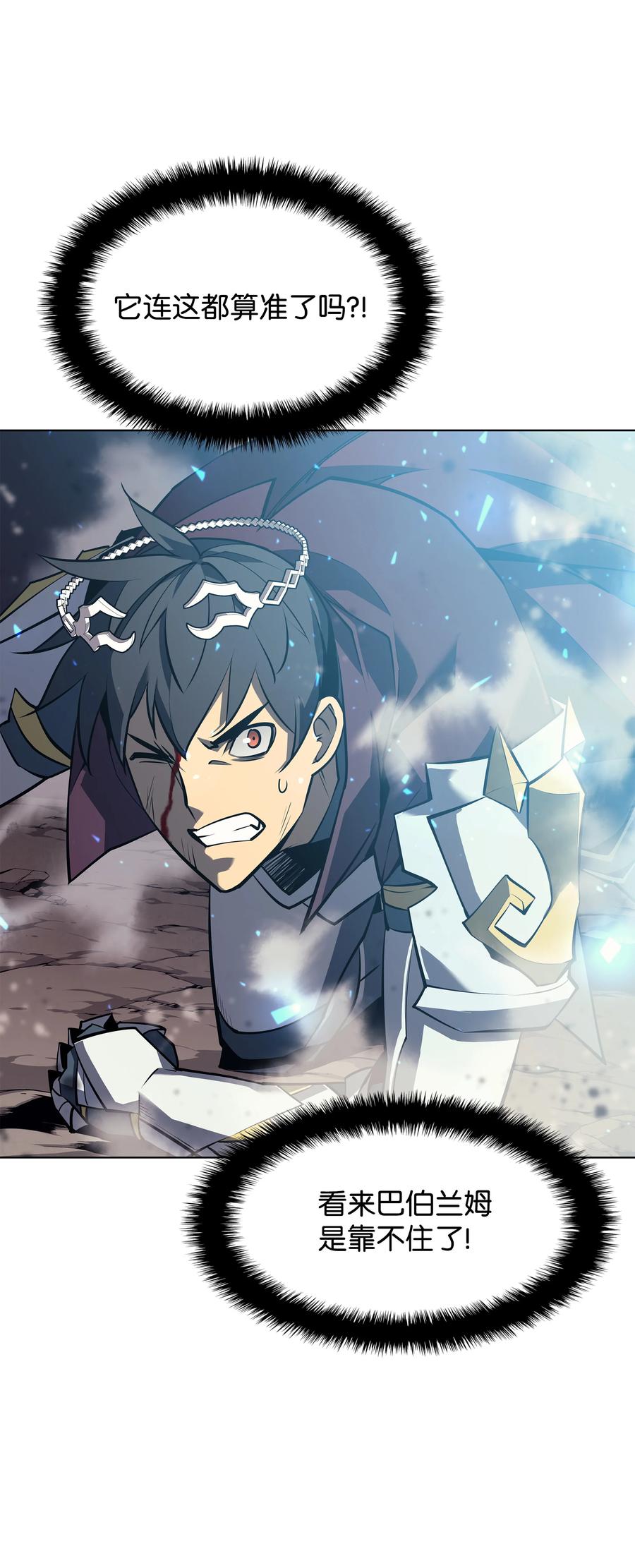 077 觉醒与劣根性55