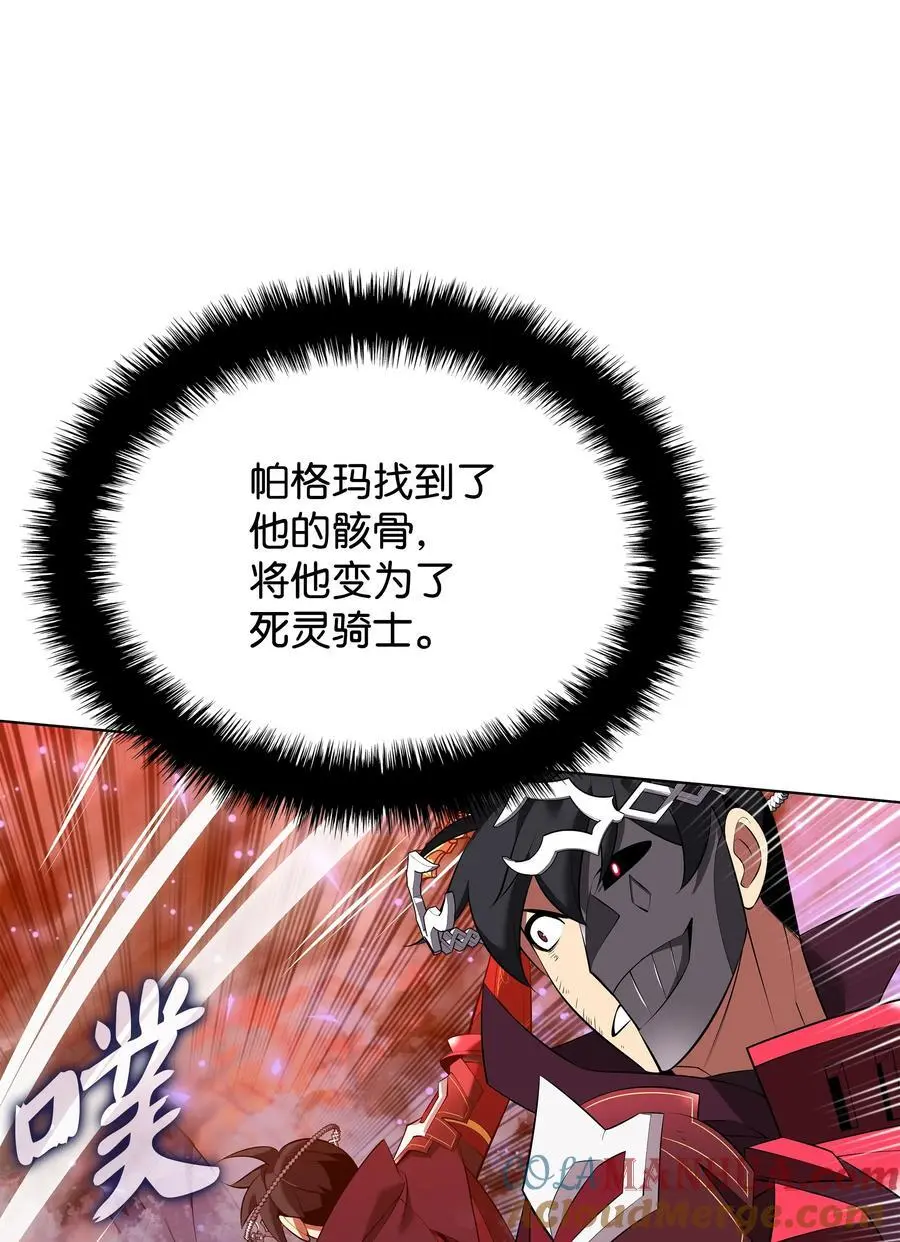 207 复仇之拳还施彼身8