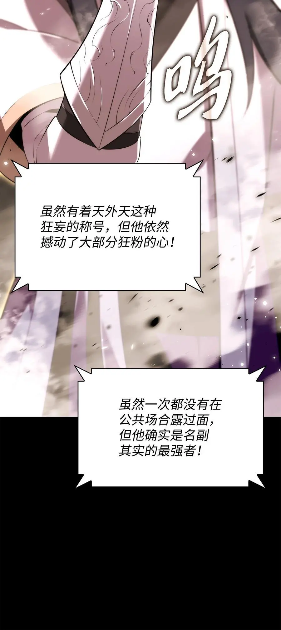 194 国家对抗战开幕110