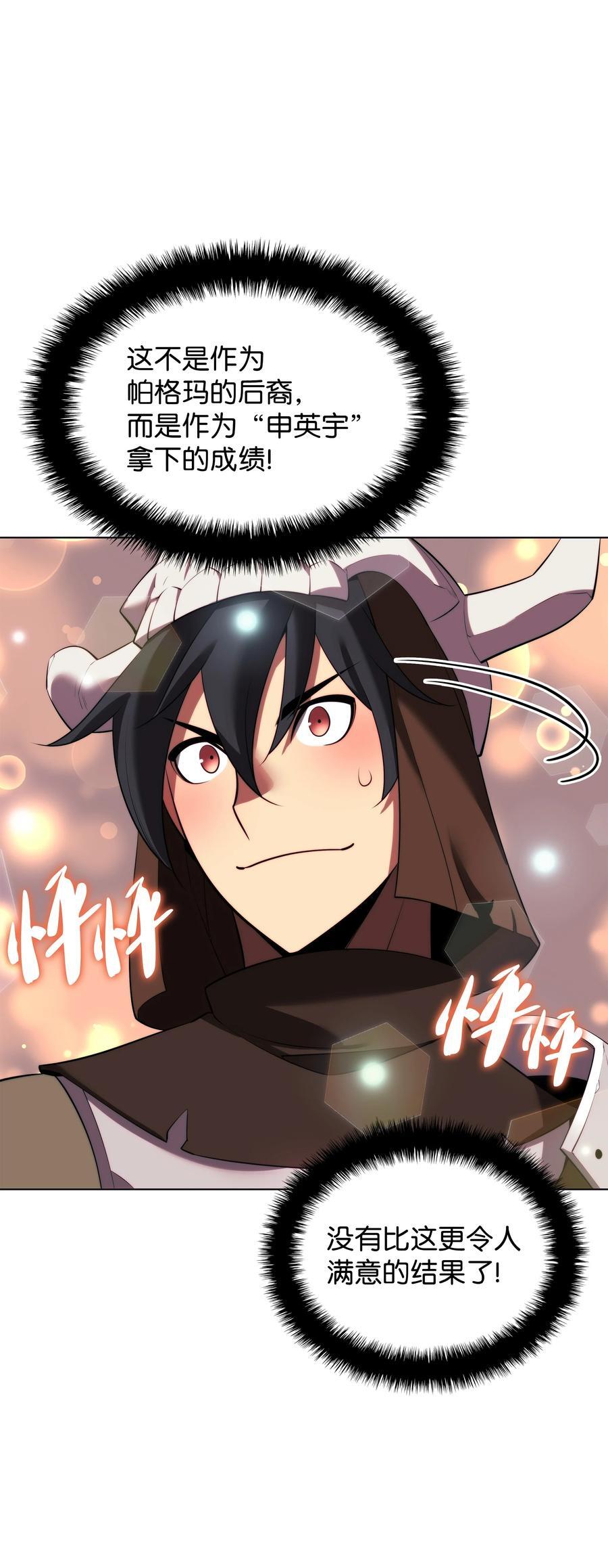 190 恐怖的迷宫7