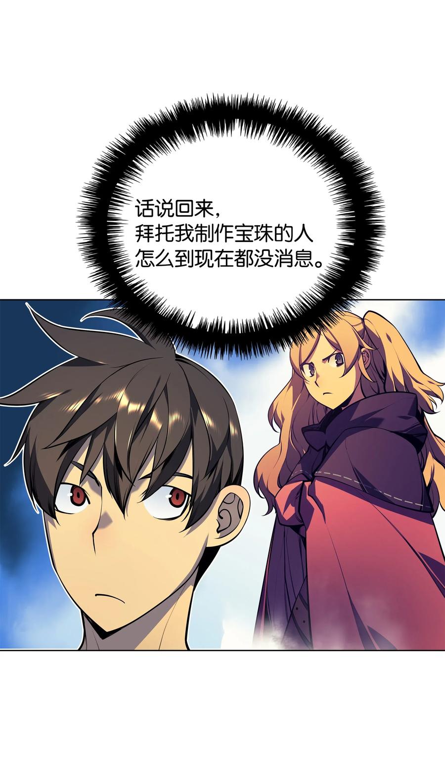 031 倒霉鬼14