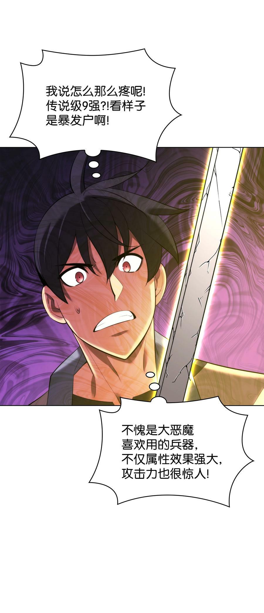 182 树会向两个方向生长101