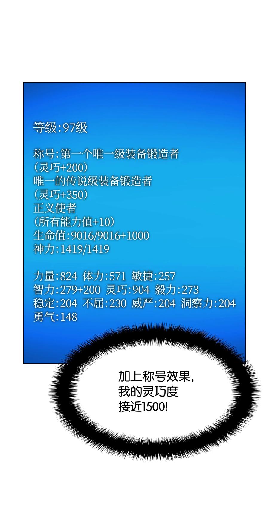 054 抢夺至宝22