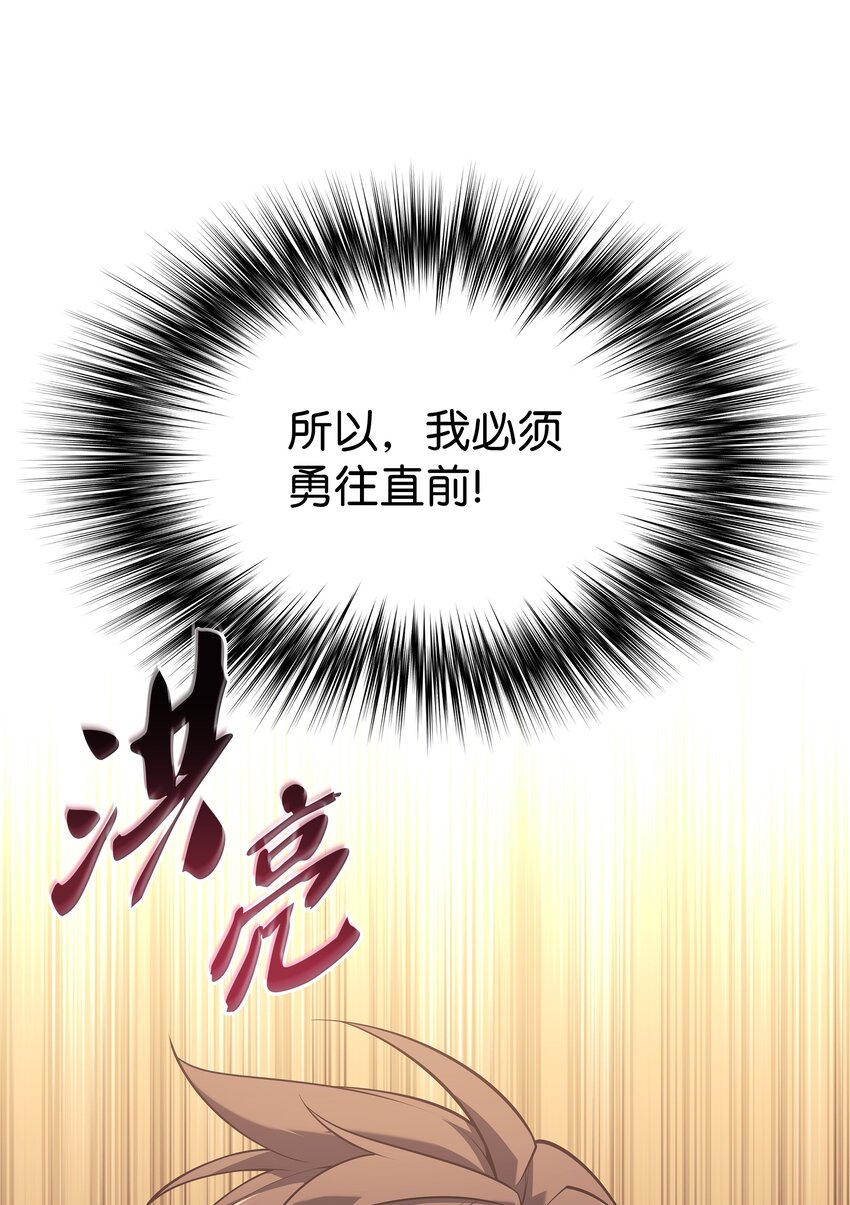 142 坚实的恐惧114