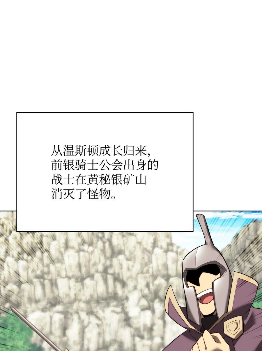 190 恐怖的迷宫26