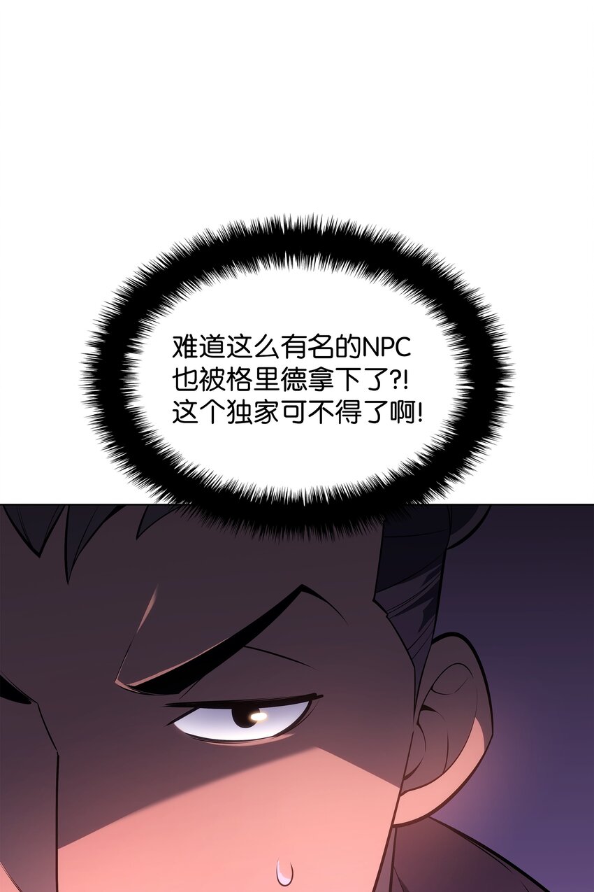 133 一触即发的危机11