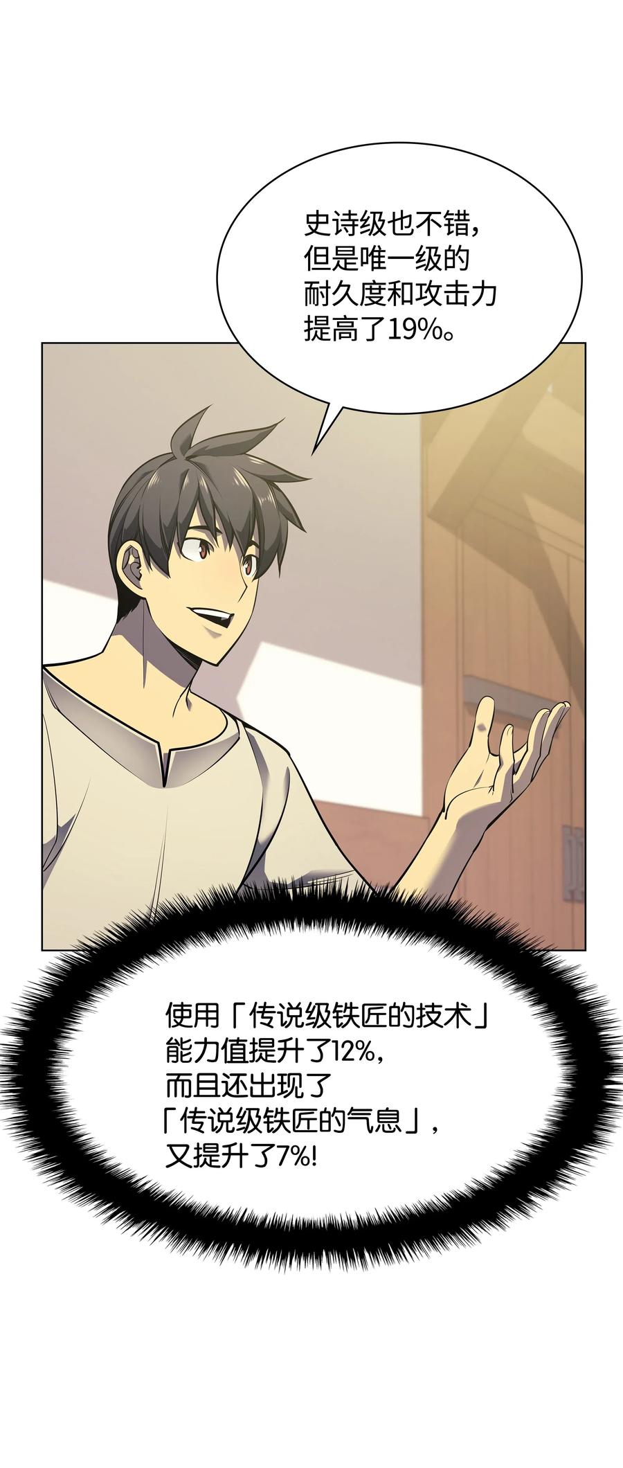 053 震撼43