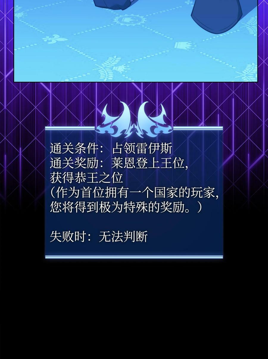 171 风雨飘摇的王城113
