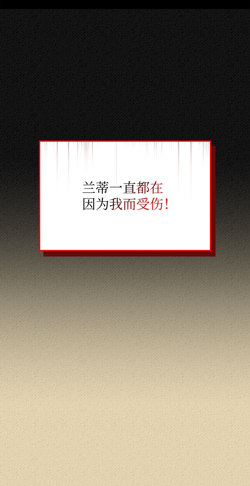 123 兰蒂75