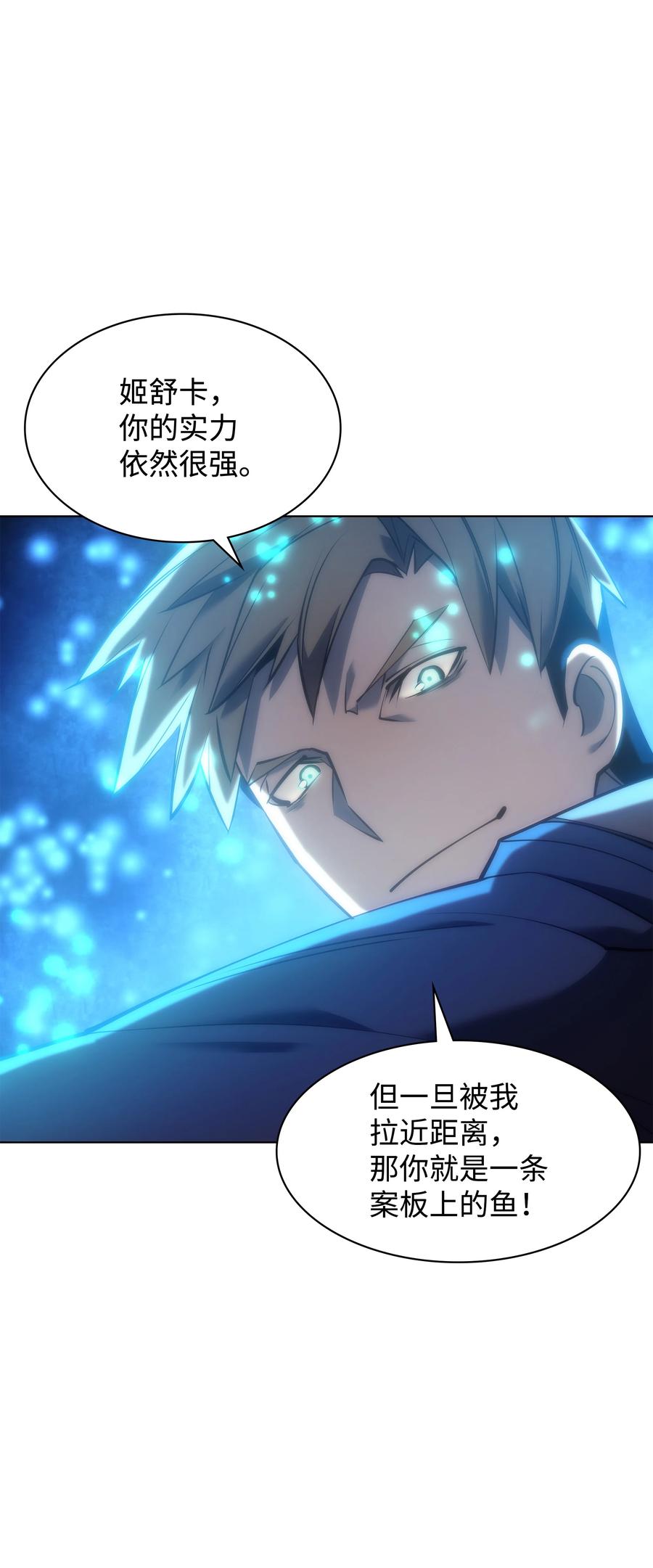 094 幻术大师110
