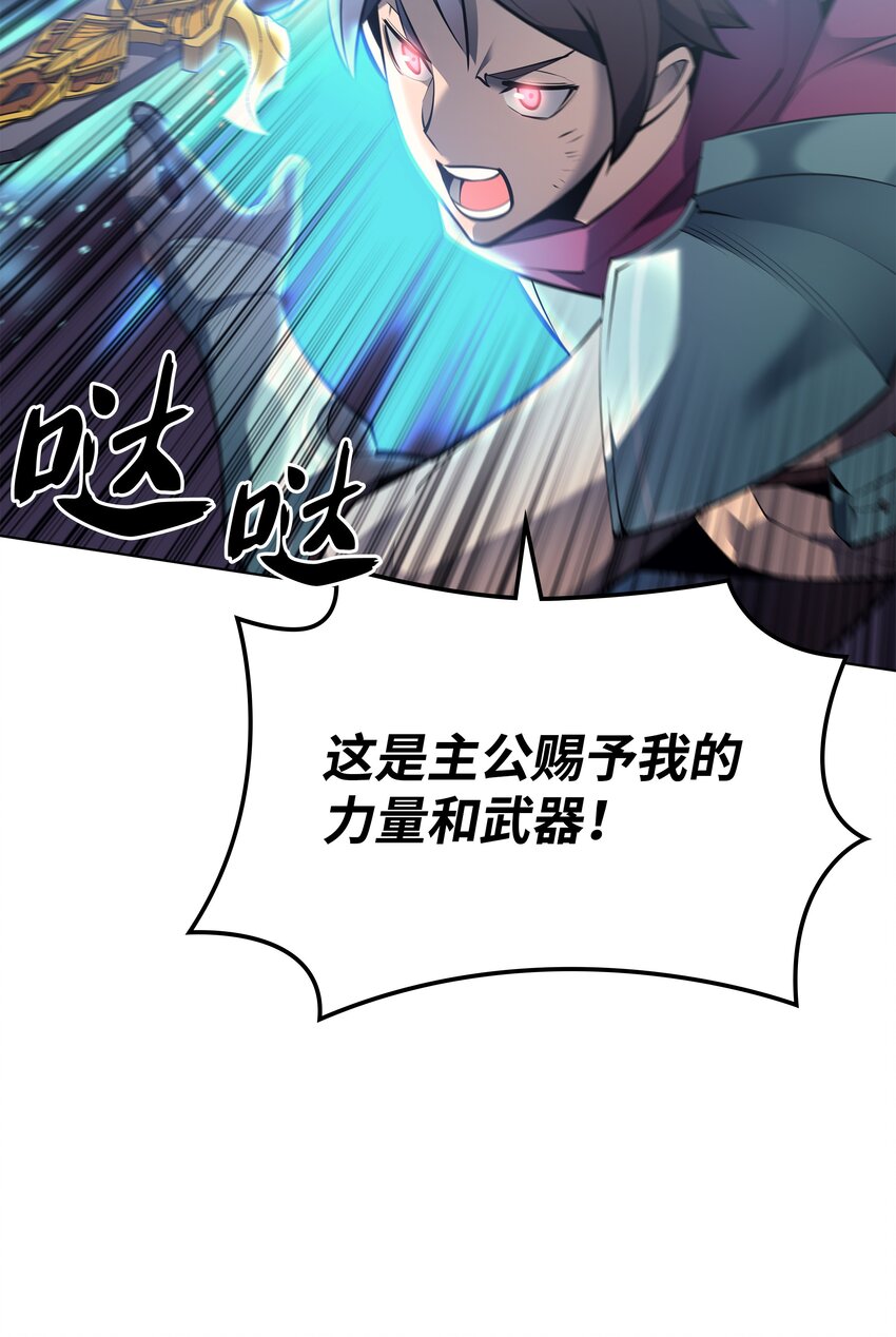 101 恐怖之影29
