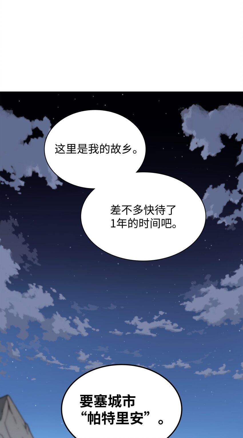 110 盗贼的归来2