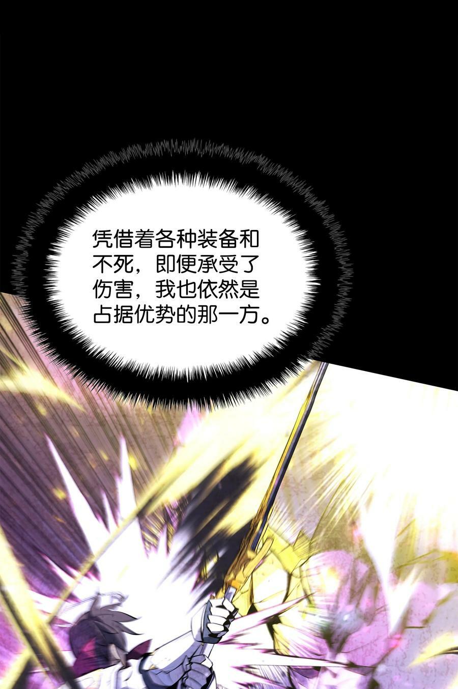 176 令人钦佩的传说98