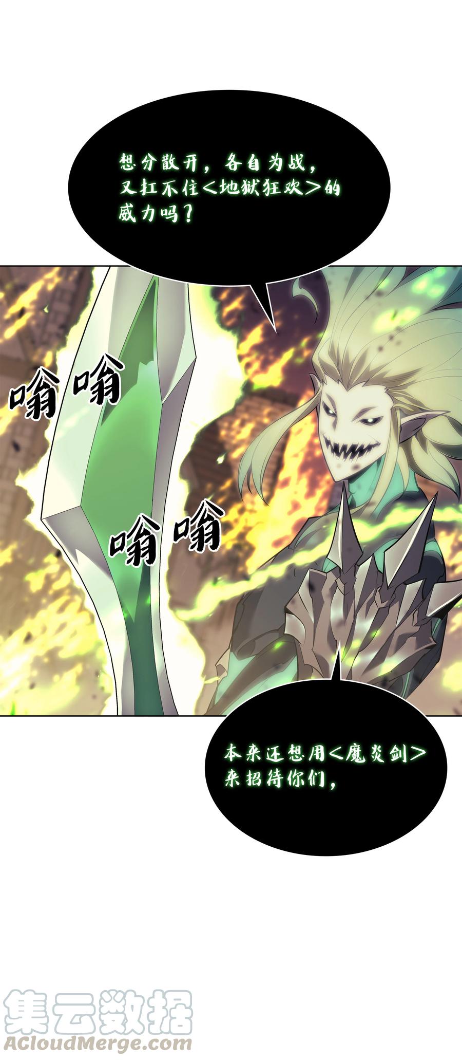 082 白兰村血战100