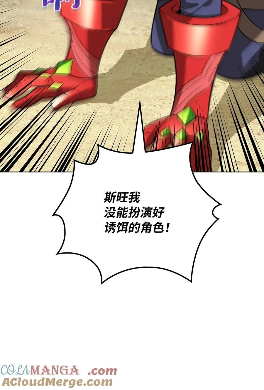 217 转折点112