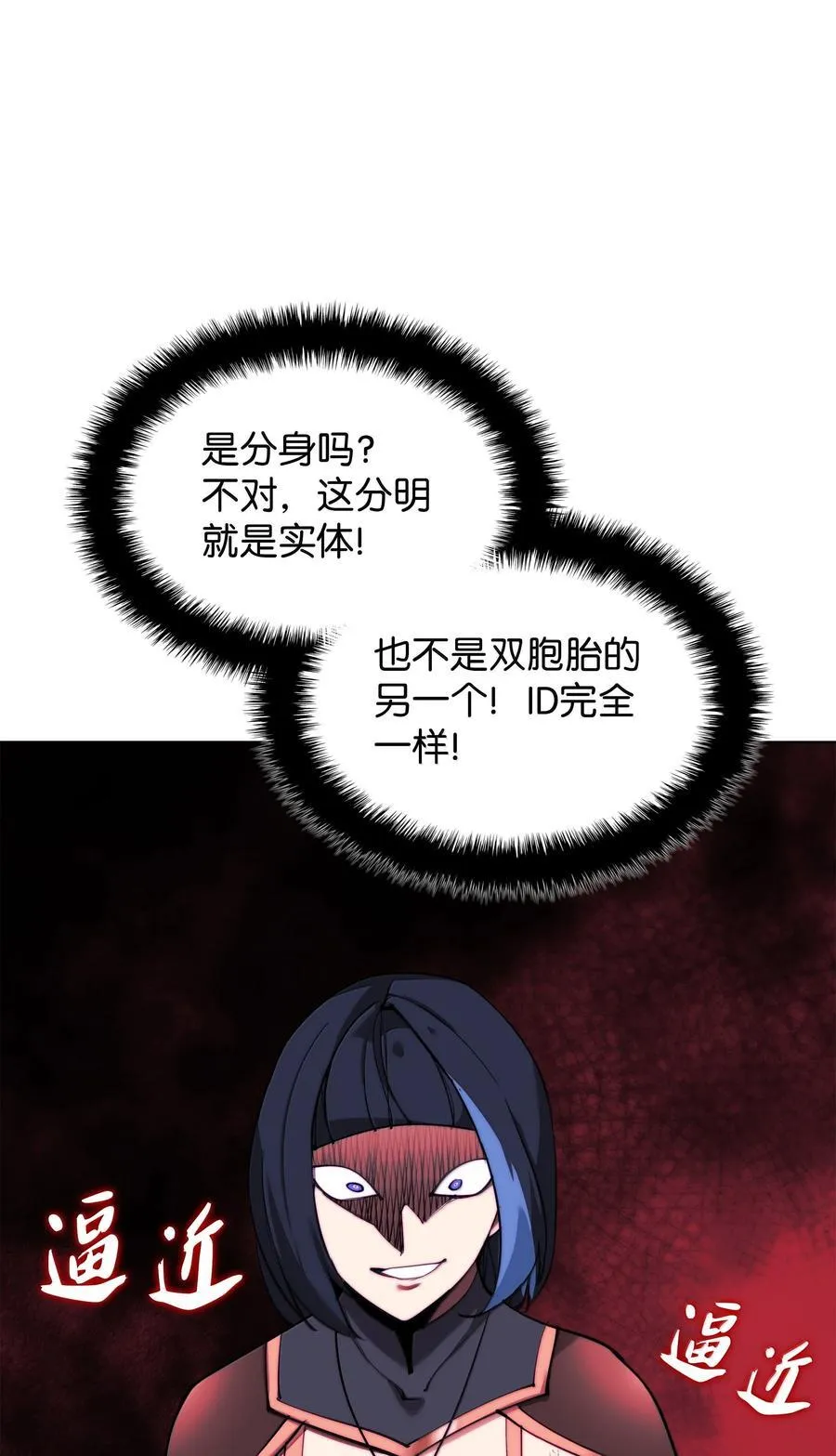 230 赛尔雅战斗79