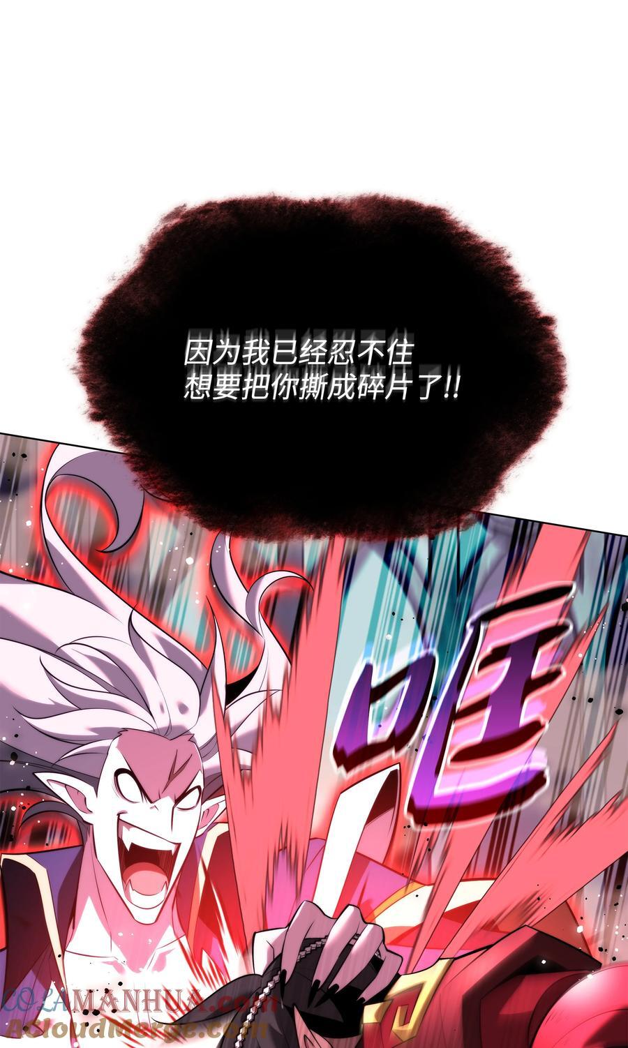 192 灭魔之枪28