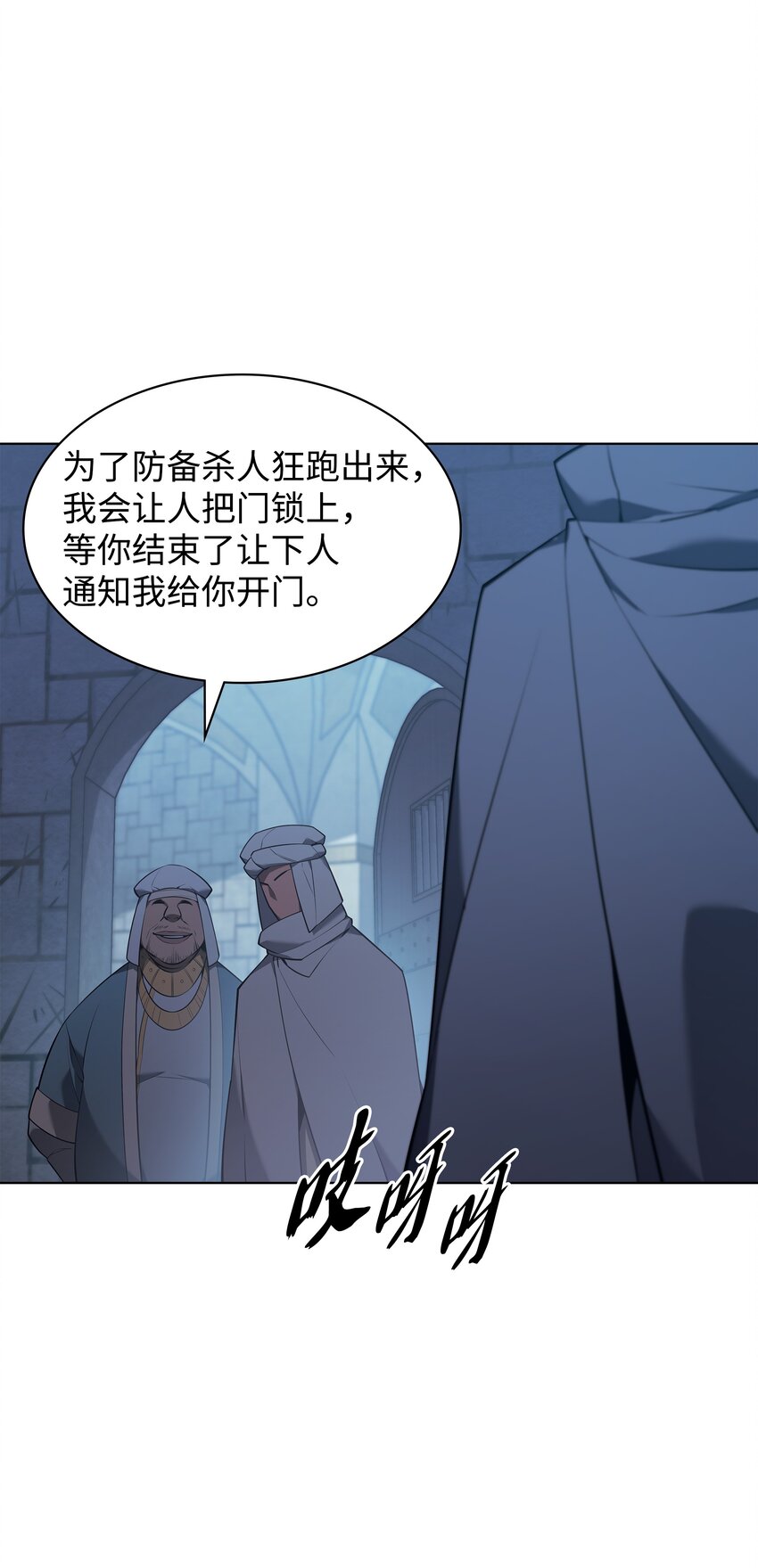 128 无法承受的生命之重50