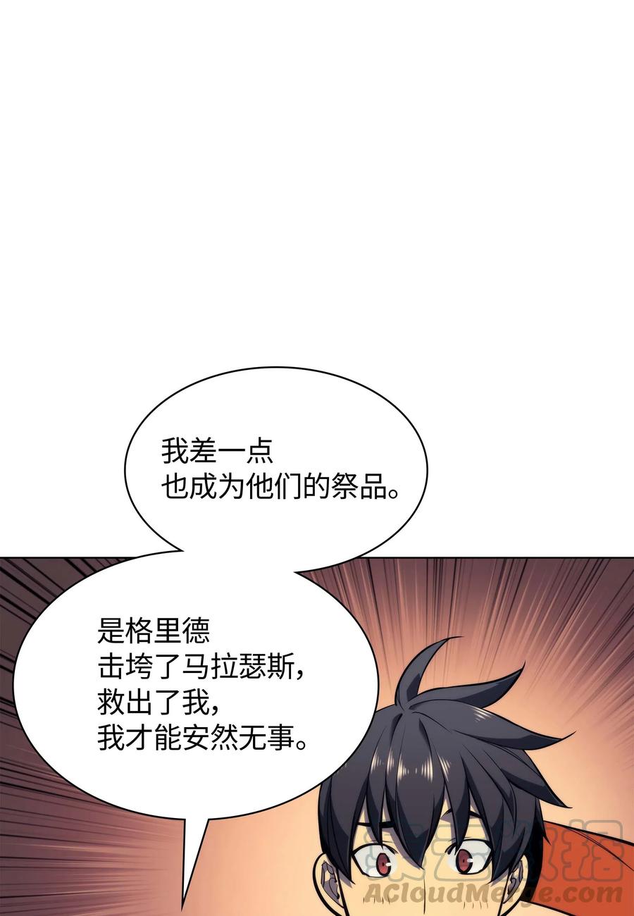 051 为谁创造的价值4