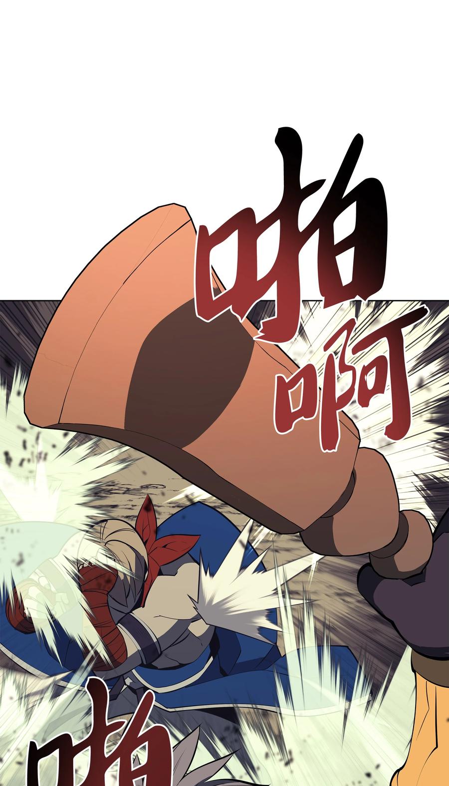 093 需要一个借口74