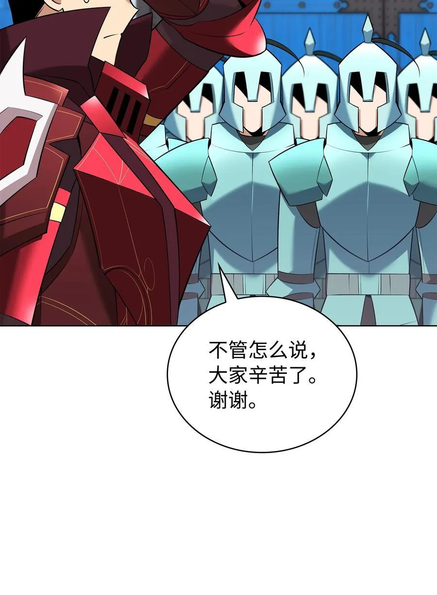 217 转折点110