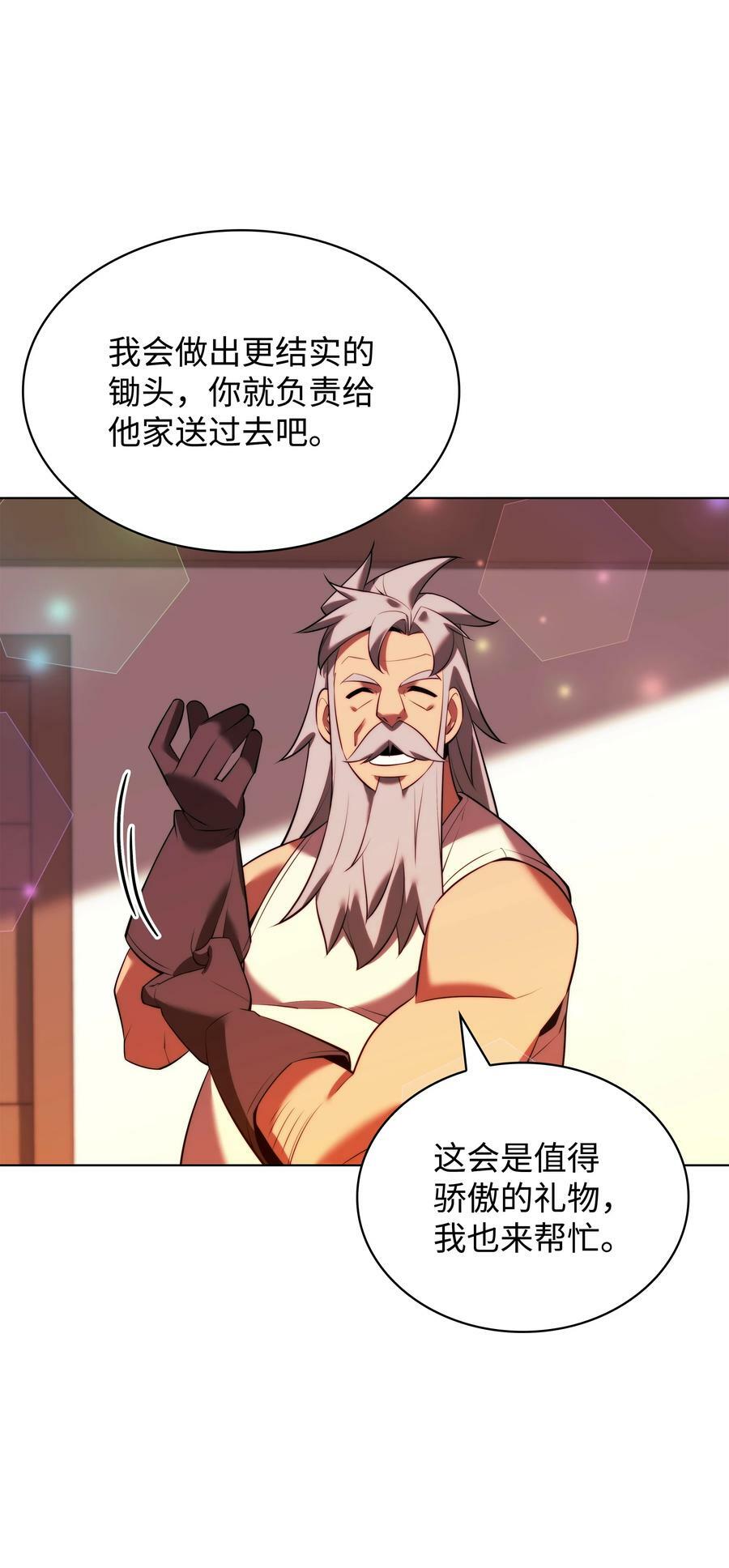 172 拥有生命的人74