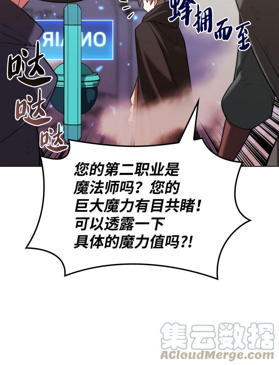 163 灵魂伴侣104