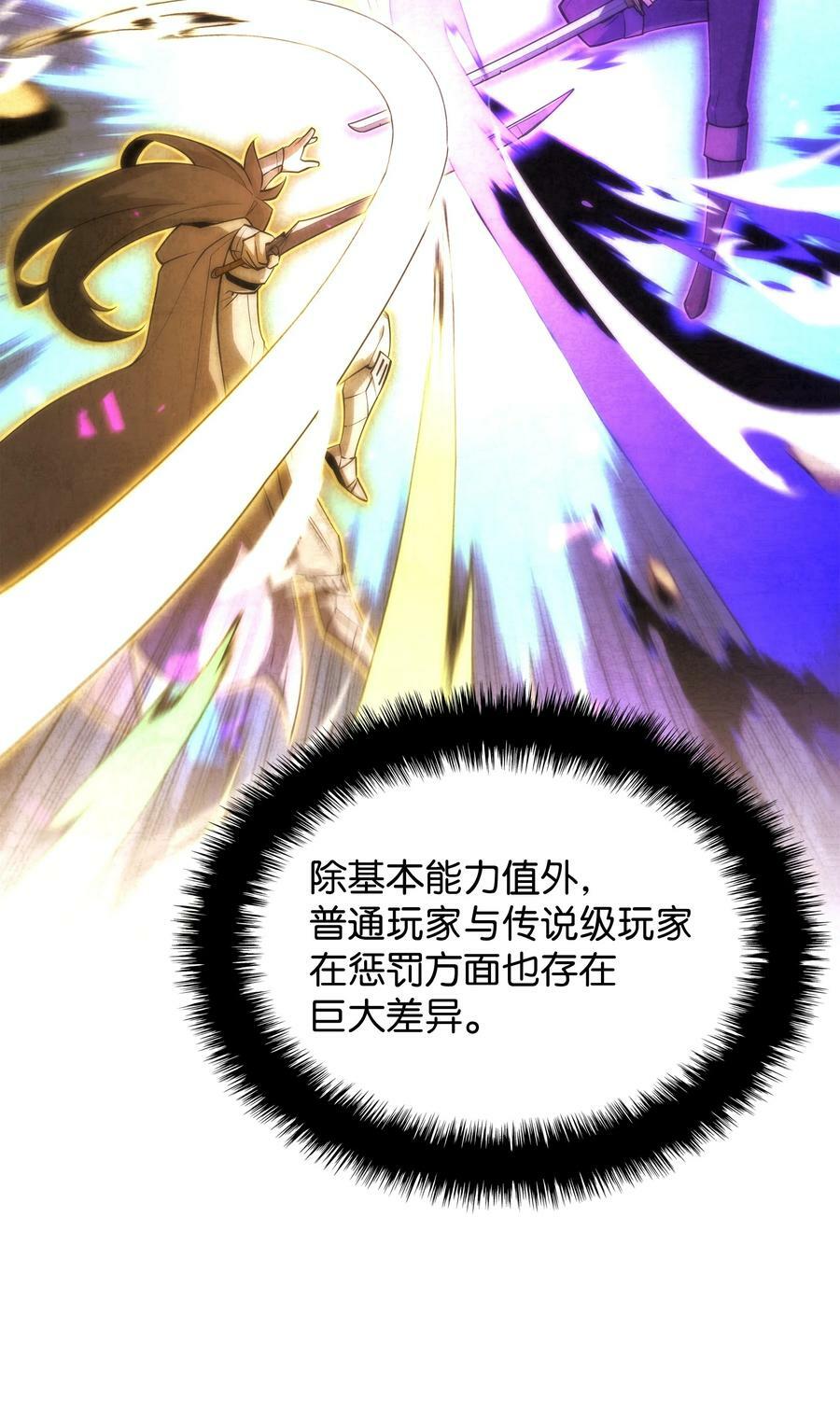 180 顶级挑战2