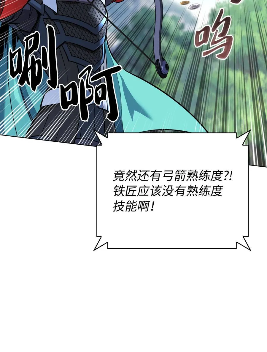 211 暗流涌动98