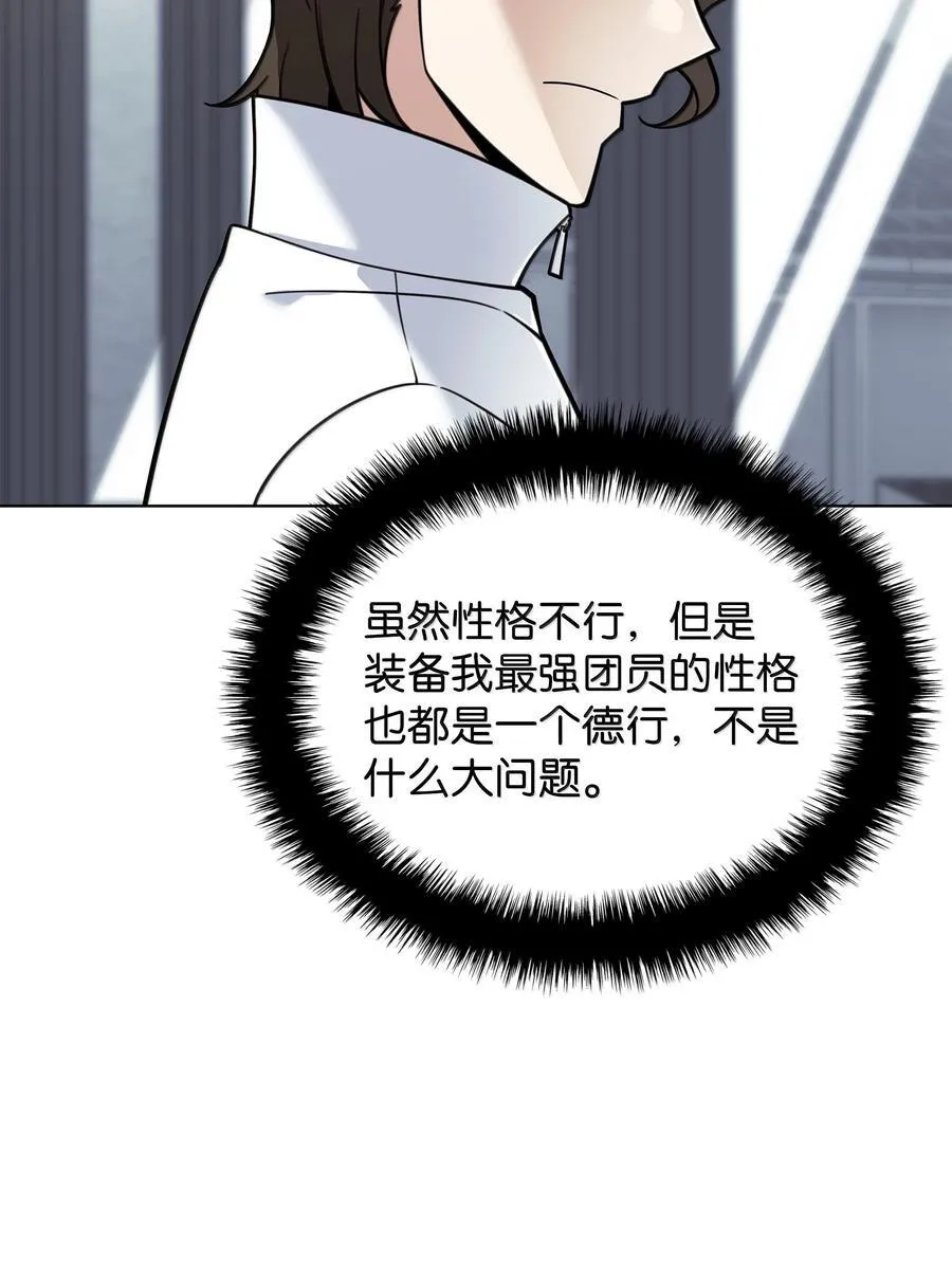 222 成长型的人们38