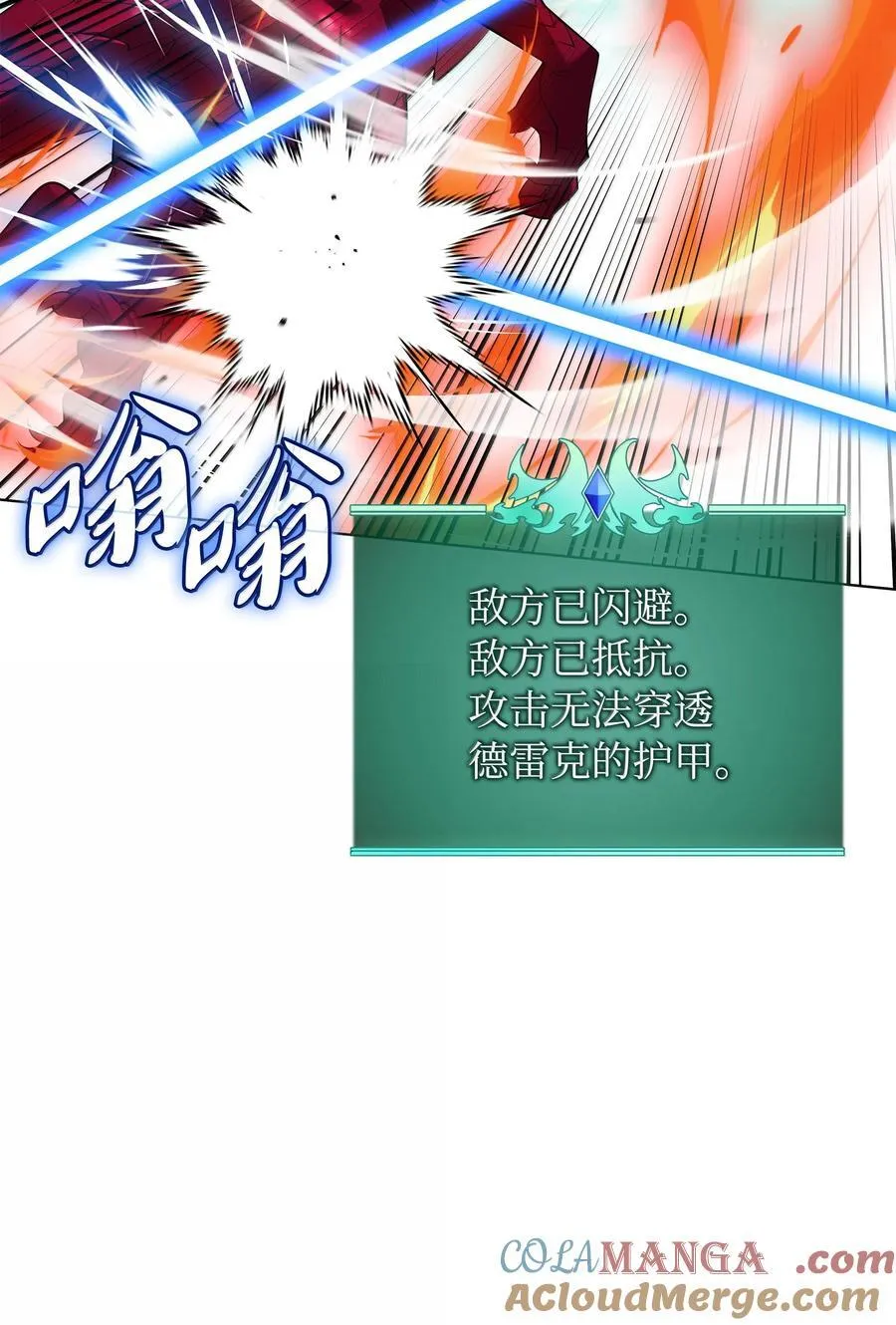 219 德雷克副本（2）28