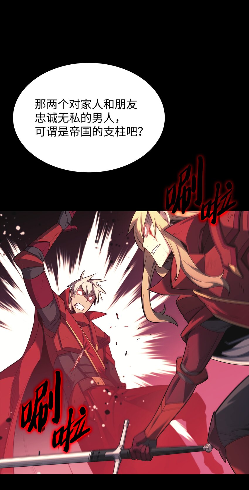 140 无法独自完成的事68