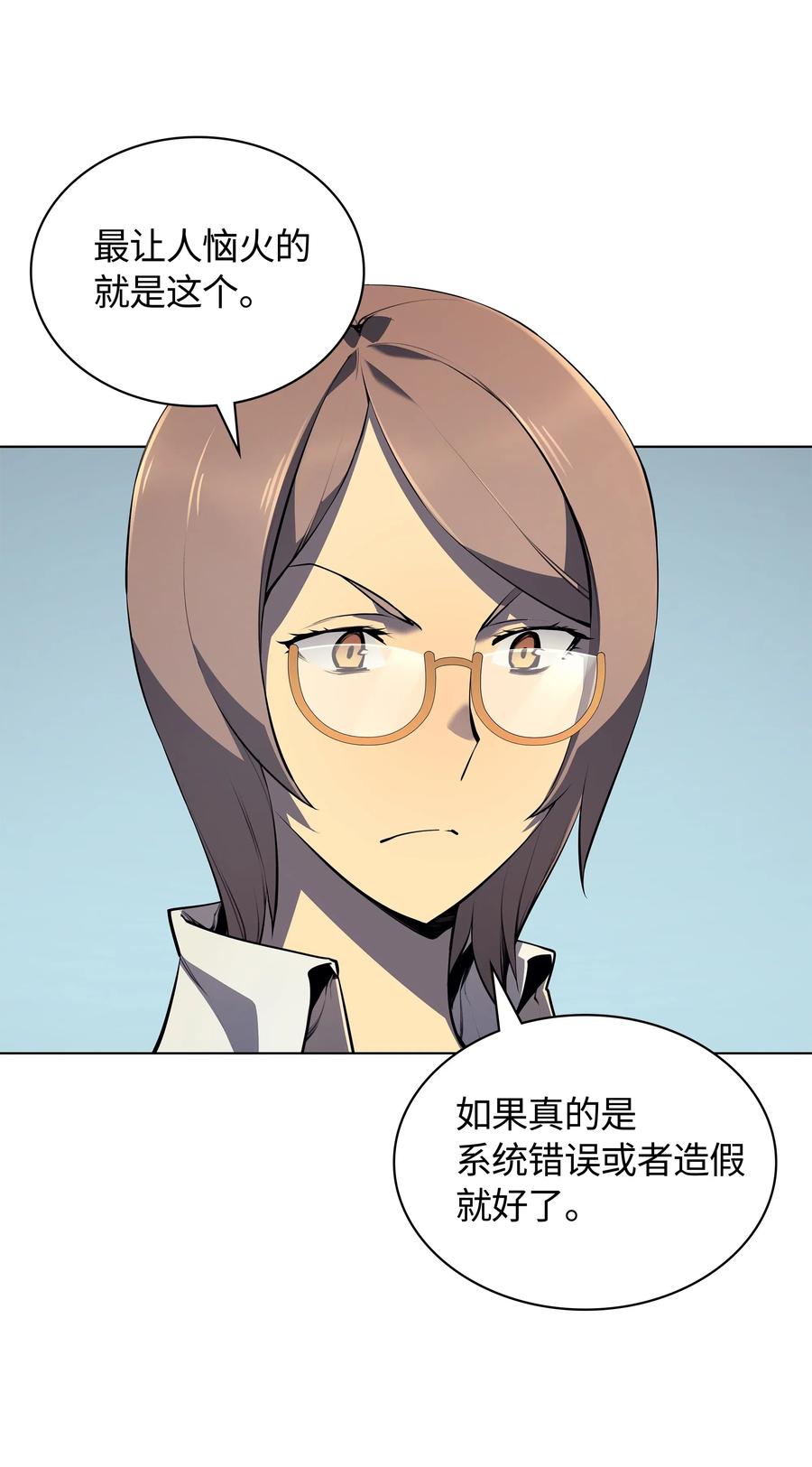 031 倒霉鬼49