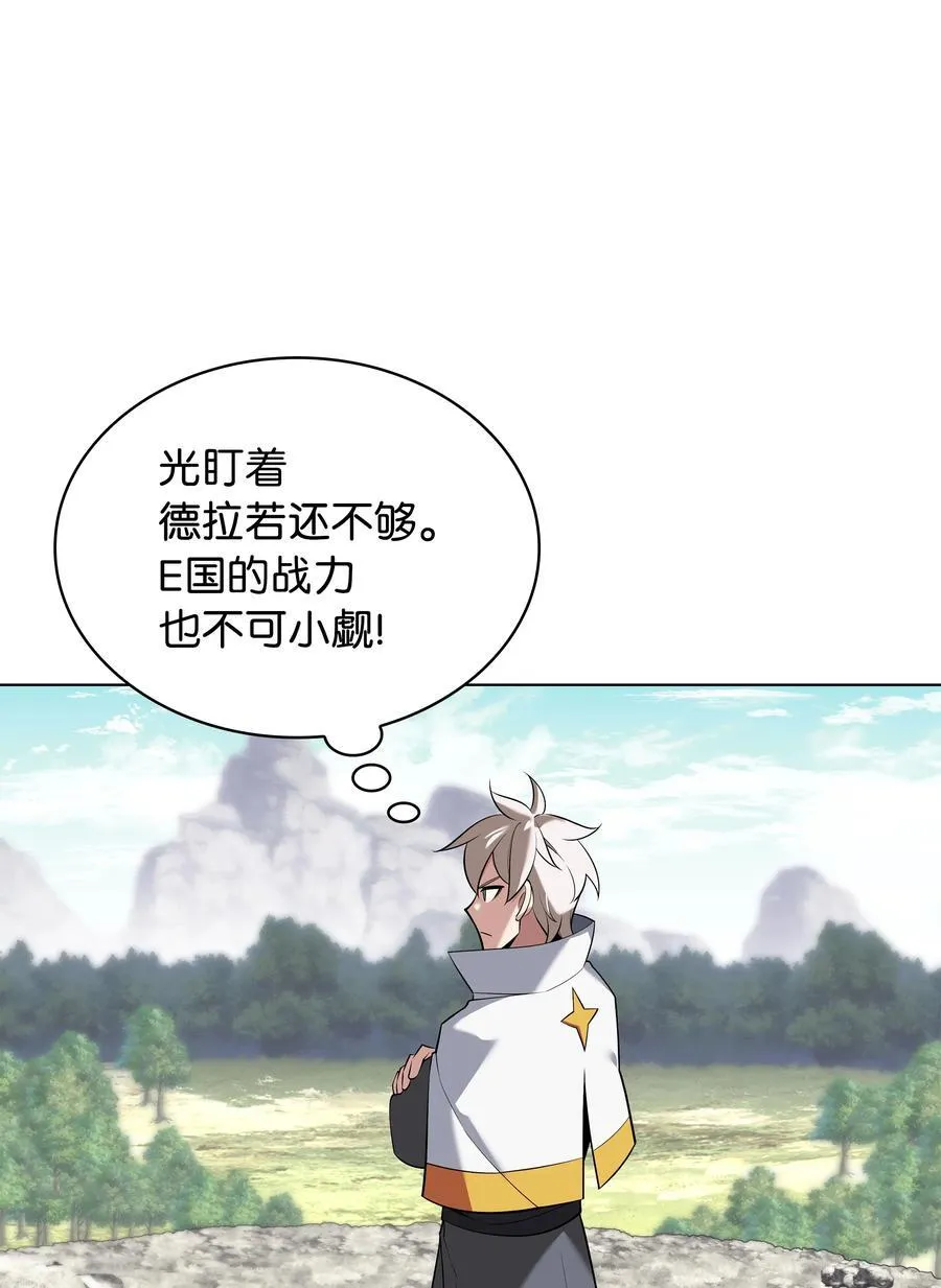 212 猎狗与追踪者9