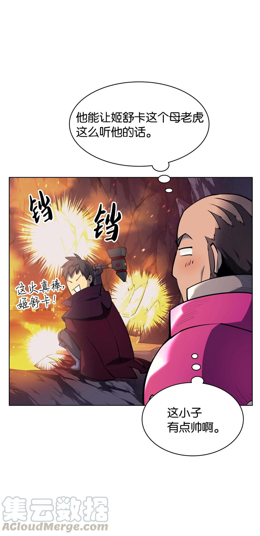 060 真正的宝箱88