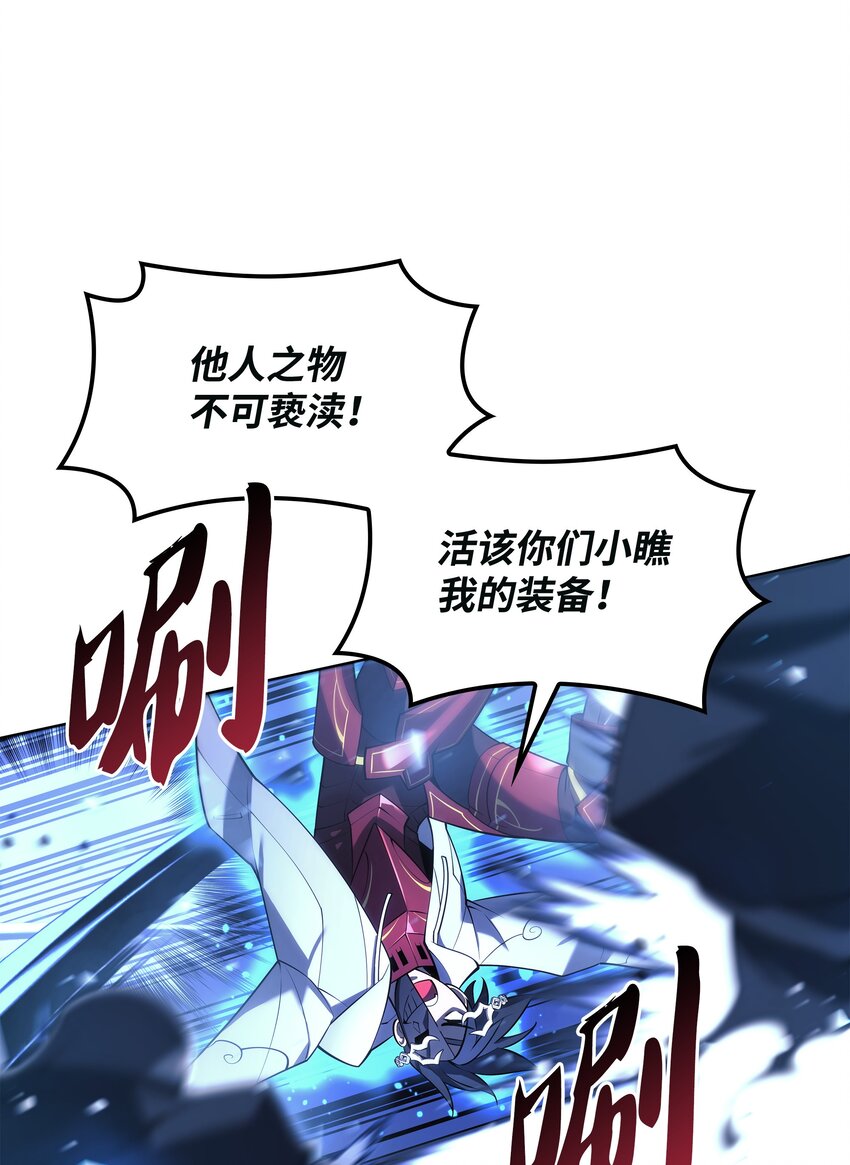 147 井底之蛙109